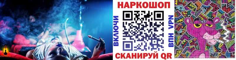 Купить закладку ГАШИШ  Codein  Меф  Марихуана  Alpha-PVP  Амфетамин  Валдай