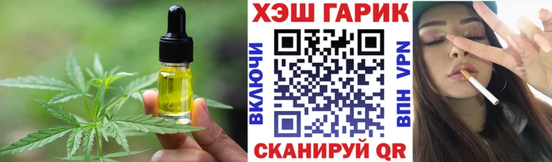 Купить закладки  Валдай  Cannafood конопля 
