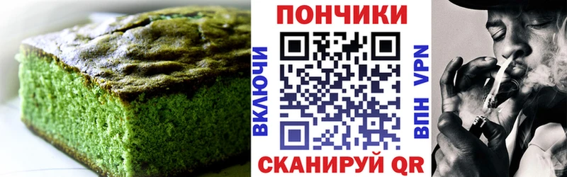 Cannafood марихуана Валдай