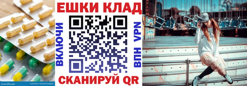 Экстази 99%  Купить закладки  Валдай 