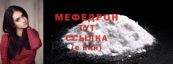 крисы Верхнеуральск