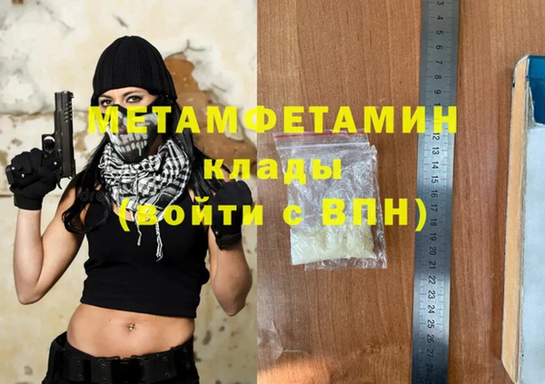 герыч Верхний Тагил
