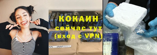 герыч Верхний Тагил