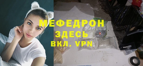 крисы Верхнеуральск