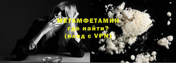 гидра Верея