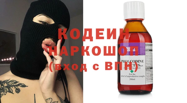 герыч Верхний Тагил