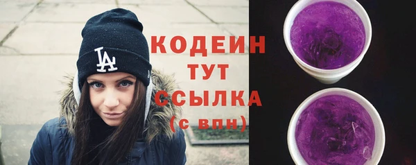 герыч Верхний Тагил