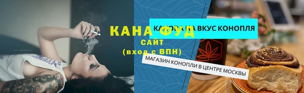 гидра Верея