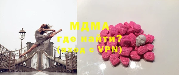 герыч Верхний Тагил