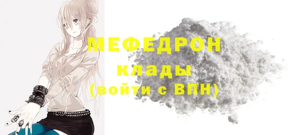 крисы Верхнеуральск