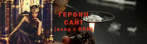 герыч Верхний Тагил