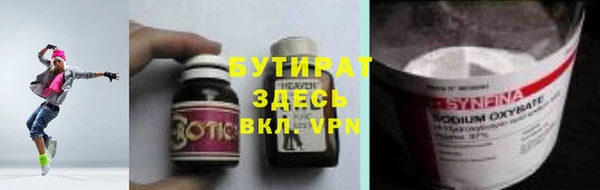 гидра Верея