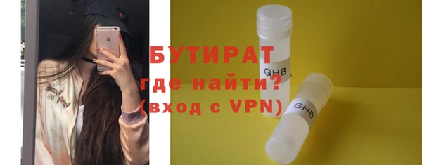 гидра Верея