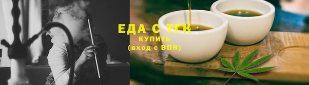 крисы Верхнеуральск