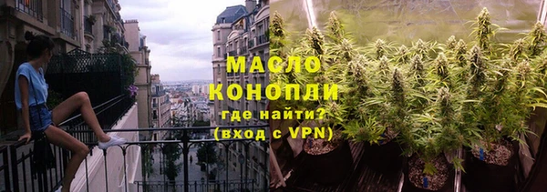 герыч Верхний Тагил