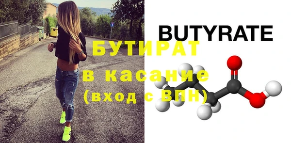 гидра Верея