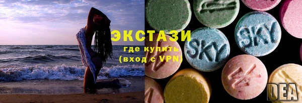 гидра Верея