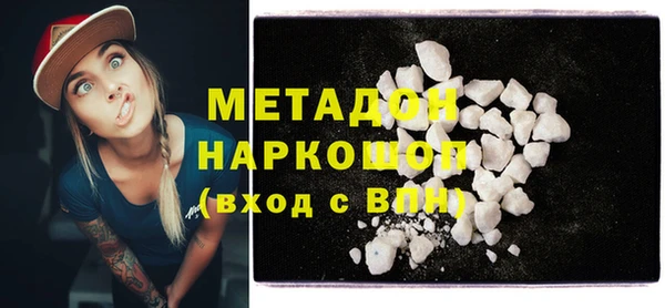 гидра Верея
