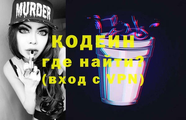 гидра Верея