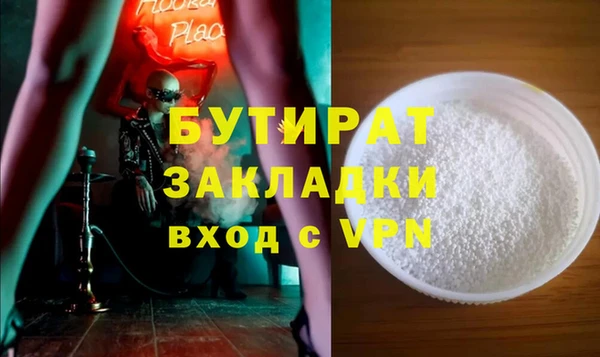 гидра Верея