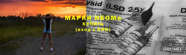 крисы Верхнеуральск