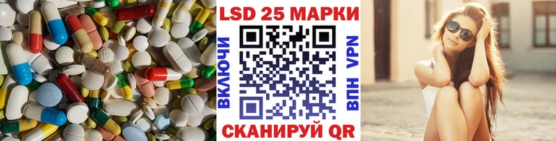 Купить закладки  Валдай  Лсд 25 экстази ecstasy 