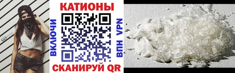 Купить  Валдай  Меф mephedrone 