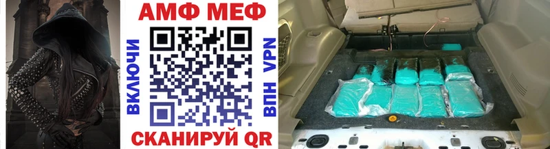 Купить закладки  Валдай  МЕТАМФЕТАМИН винт 
