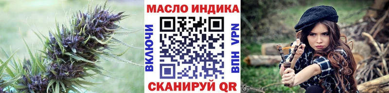 Купить закладки  Валдай  ТГК Wax 